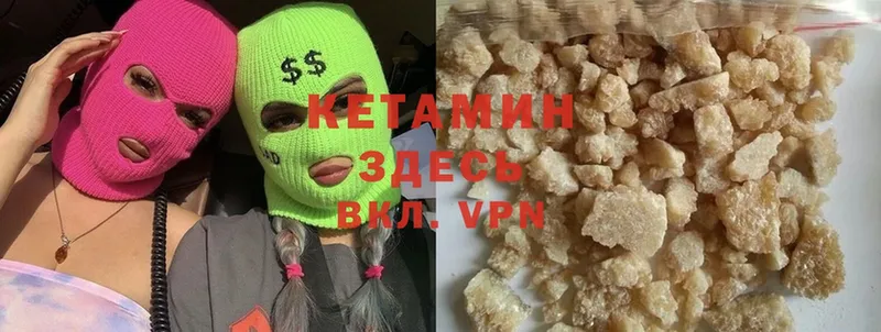 Кетамин VHQ  darknet как зайти  Кораблино 